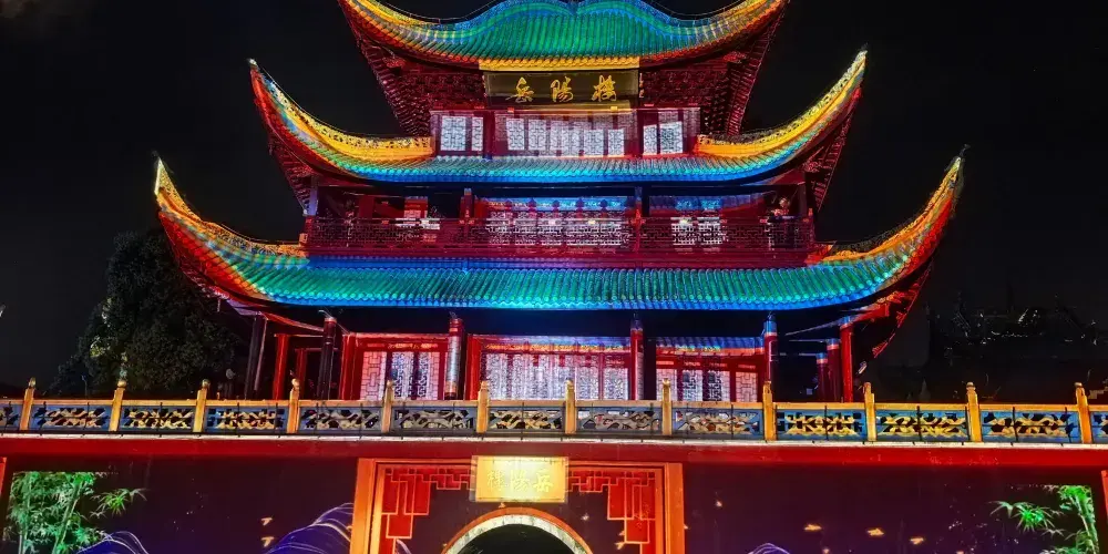 永安旅遊