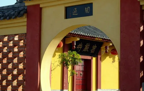 密嚴寺