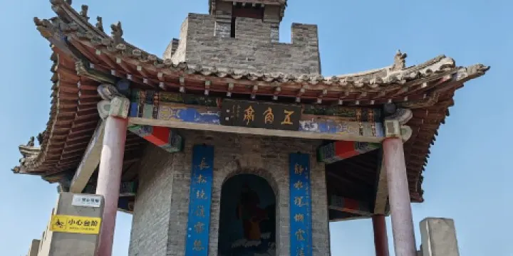 葉赫那拉城-五角亭