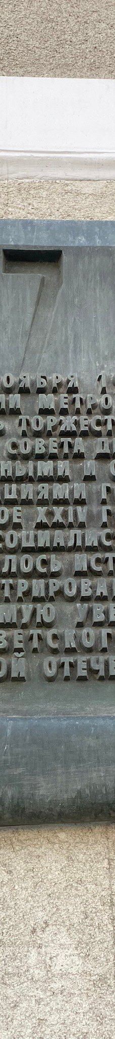 柴可夫斯基音乐厅-莫斯科