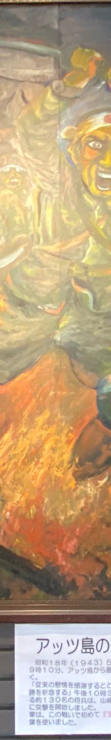 Hokuchin Memorial Museum-旭川