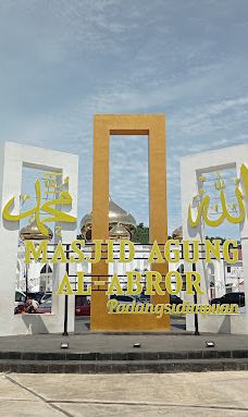 Masjid Agung Al-Abror Kota Padangsidimpuan-巴东石林潘