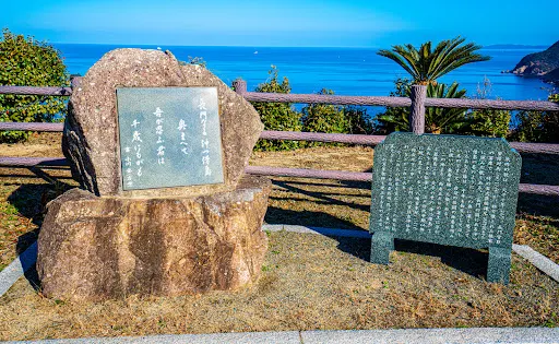 毘沙鼻