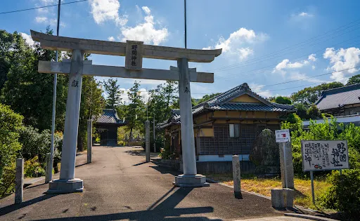 野間神社
