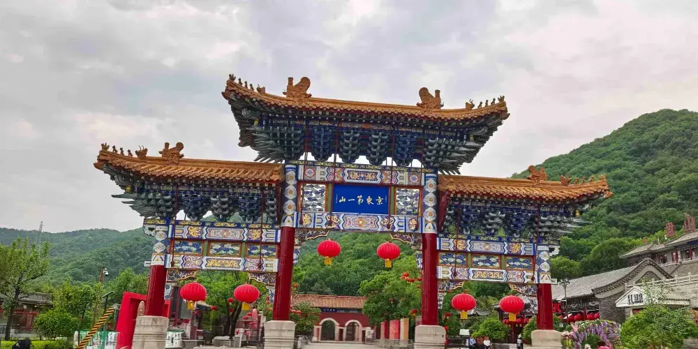 永安旅遊