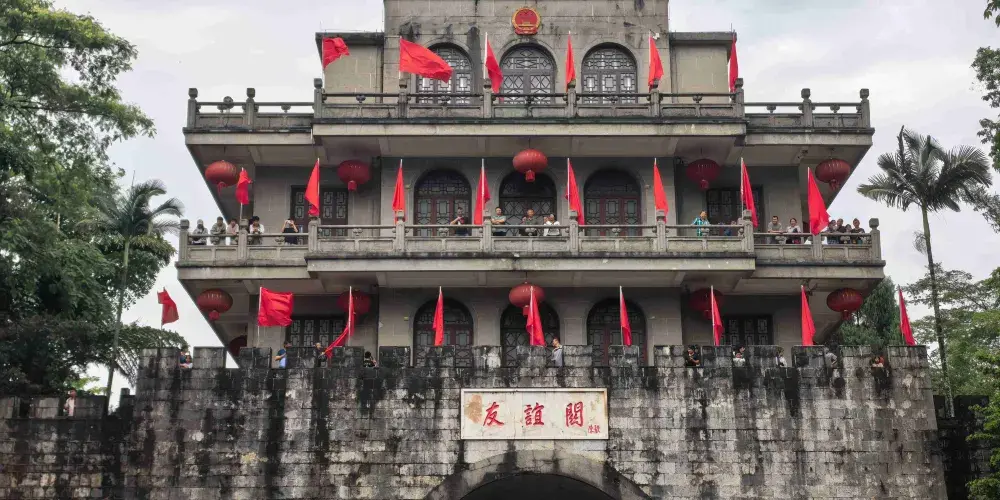 永安旅遊