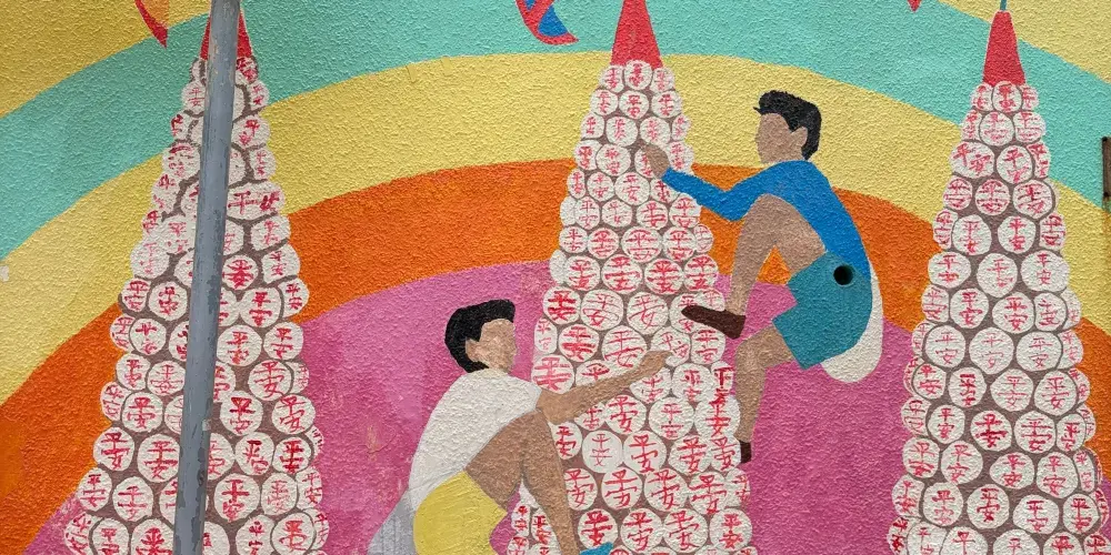 永安旅遊
