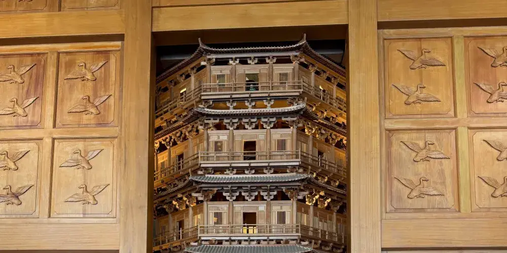 永安旅遊