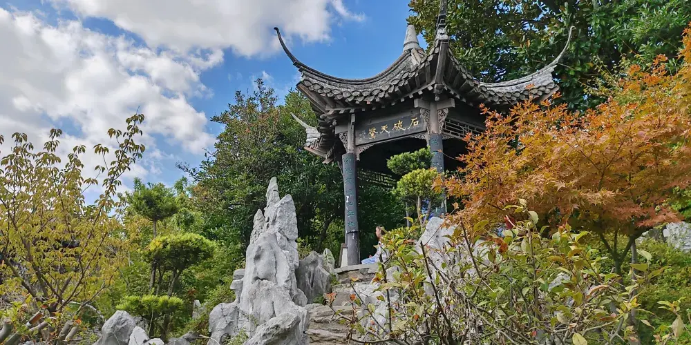 永安旅遊