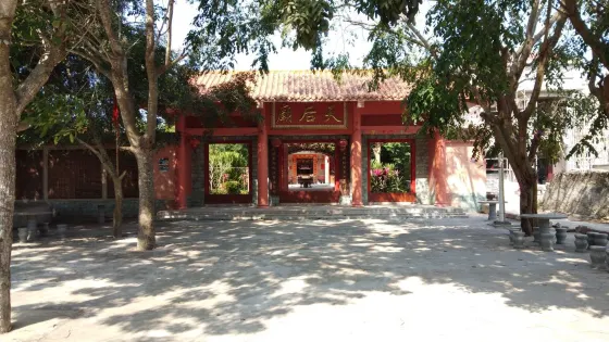 天后廟