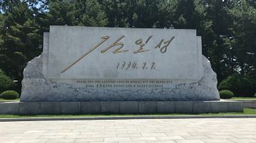 Demilitarized Zone