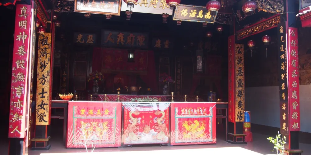 永安旅遊