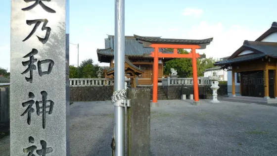 美乃和神社