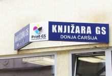 Knjizara GS Travnik购物图片