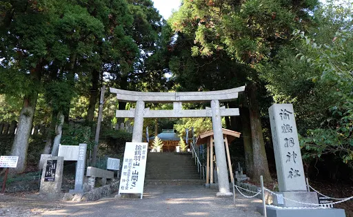諭鶴羽神社
