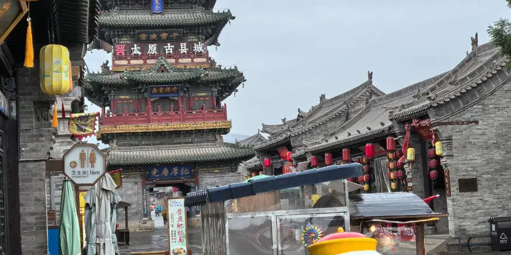 永安旅遊