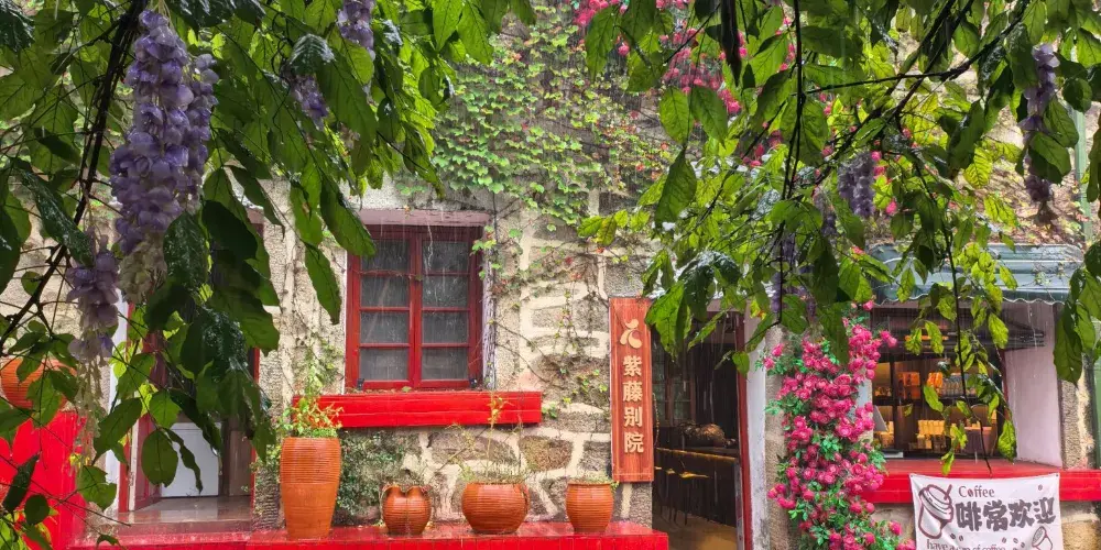 永安旅遊