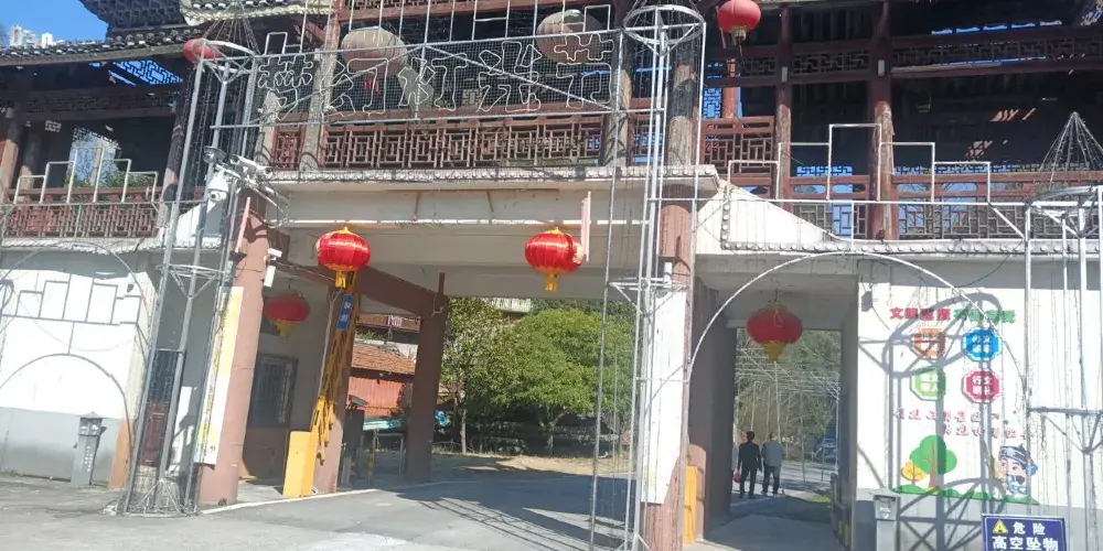 永安旅遊