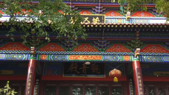 清凈庵