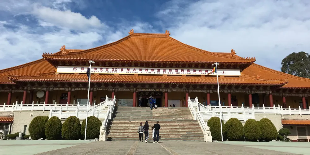 永安旅遊