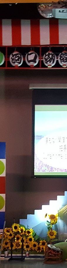 河口湖猴戏剧场-富士河口湖町