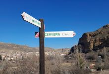 Camino Verde de Cervera Del Rio Alhama景点图片