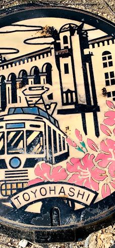 Children Miraikan-丰桥市