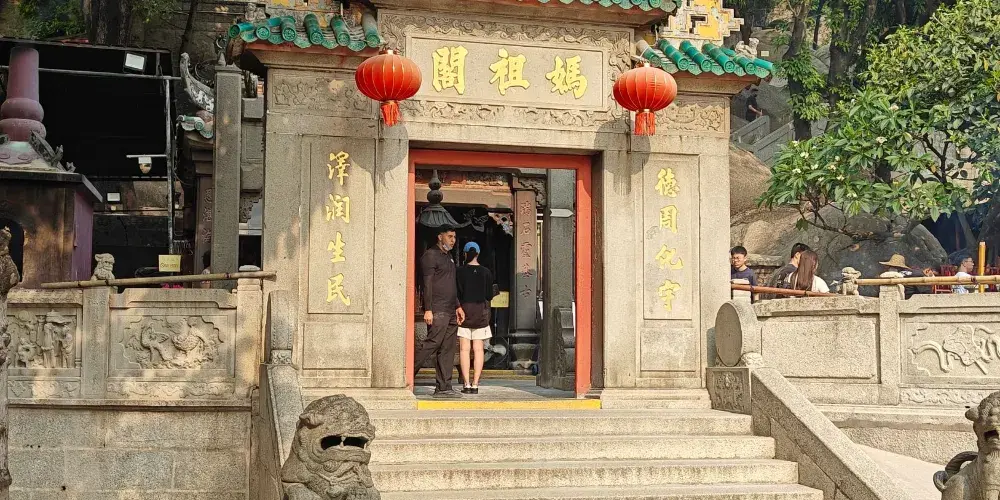 永安旅遊