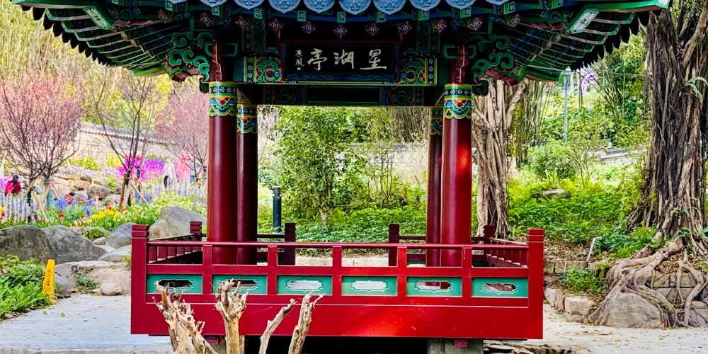 永安旅遊