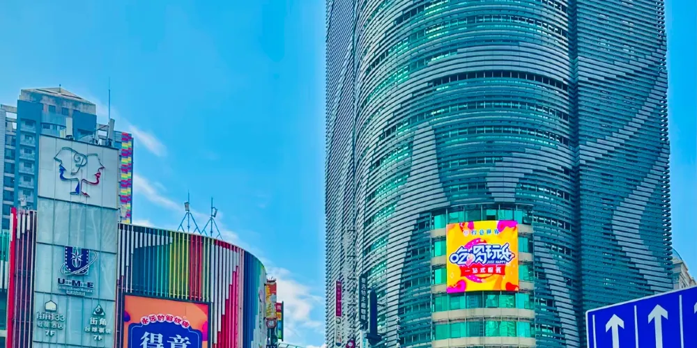 永安旅遊