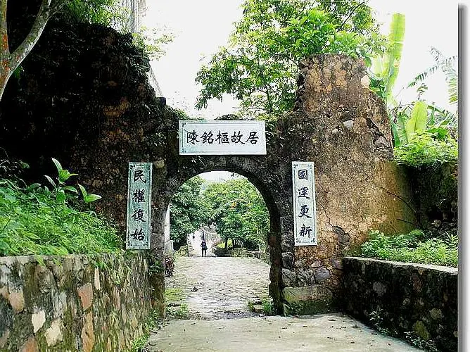 永安旅遊