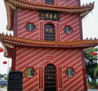 文昌閣