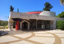Menakhem Rothschild Municipal Auditorium景点图片