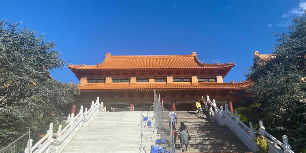 永安旅遊