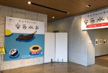 奥田元宋・小由女美术馆景点图片