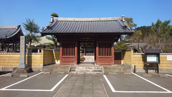 常光寺