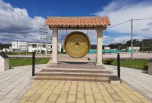 Gong de la paz景点图片
