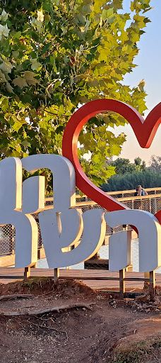 Hod HaSharon Park-Petach Tikva