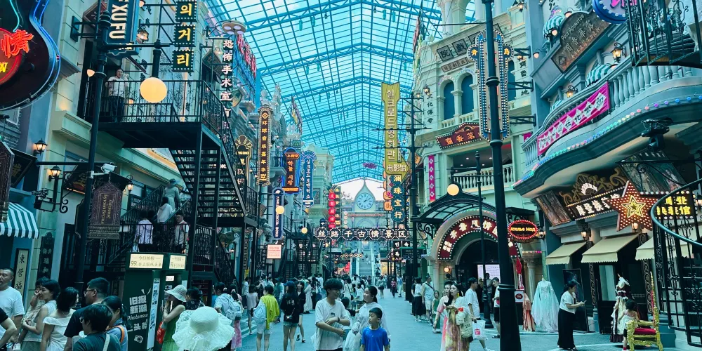 永安旅遊