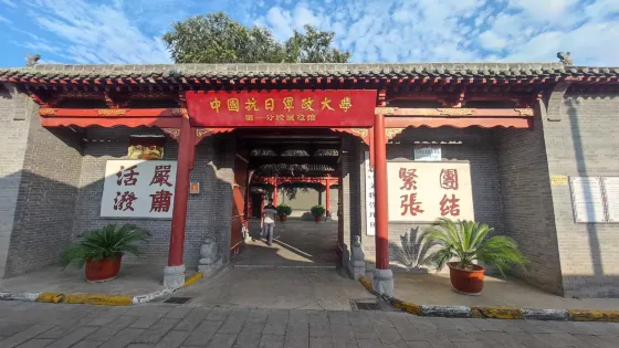 抗大一分校女生隊隊部舊址-祖師廟