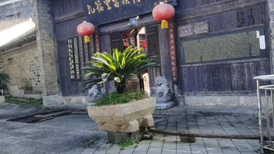 九福堂苗族博物館