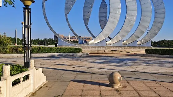大港南城中心公園