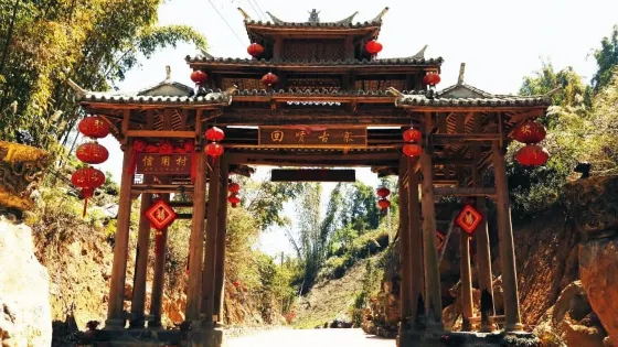 芒市回賢鄉村旅遊景區