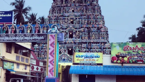 Mahamaham tank