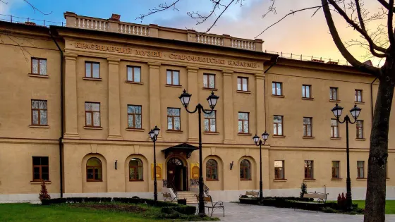Mykolayiv Oblast Local History Museum
