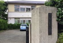 Sakado City History Folk Museum景点图片