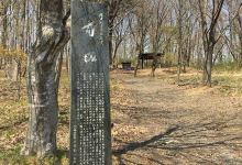 九戸政実公の首冢景点图片