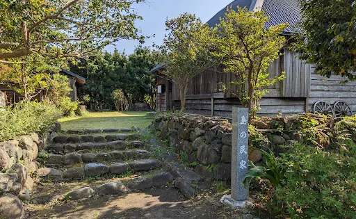 大島町郷土資料館