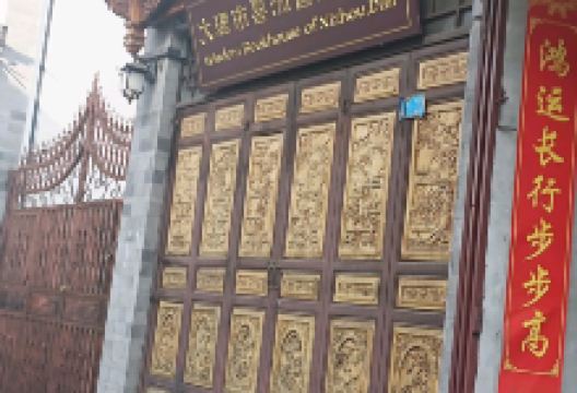 大理市喜洲智慧书屋购物图片
