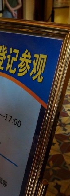 胡志明旧居-柳州